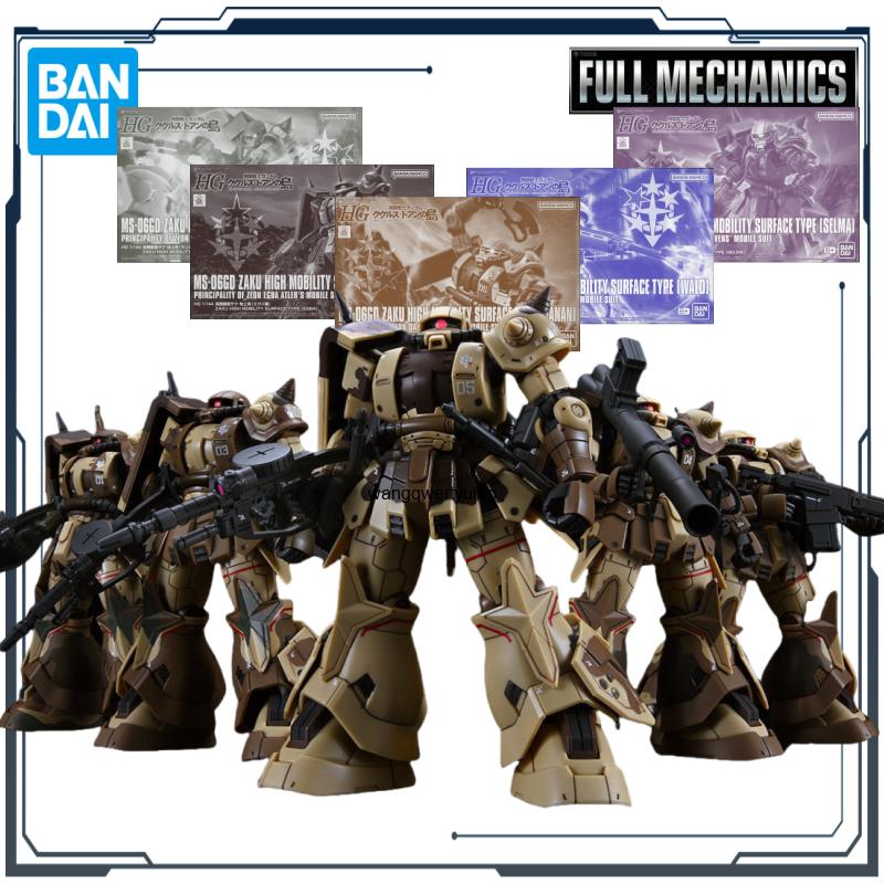 Bandai Model Gundam Hg - Оригинальная сборная модель BANDAI HG Series