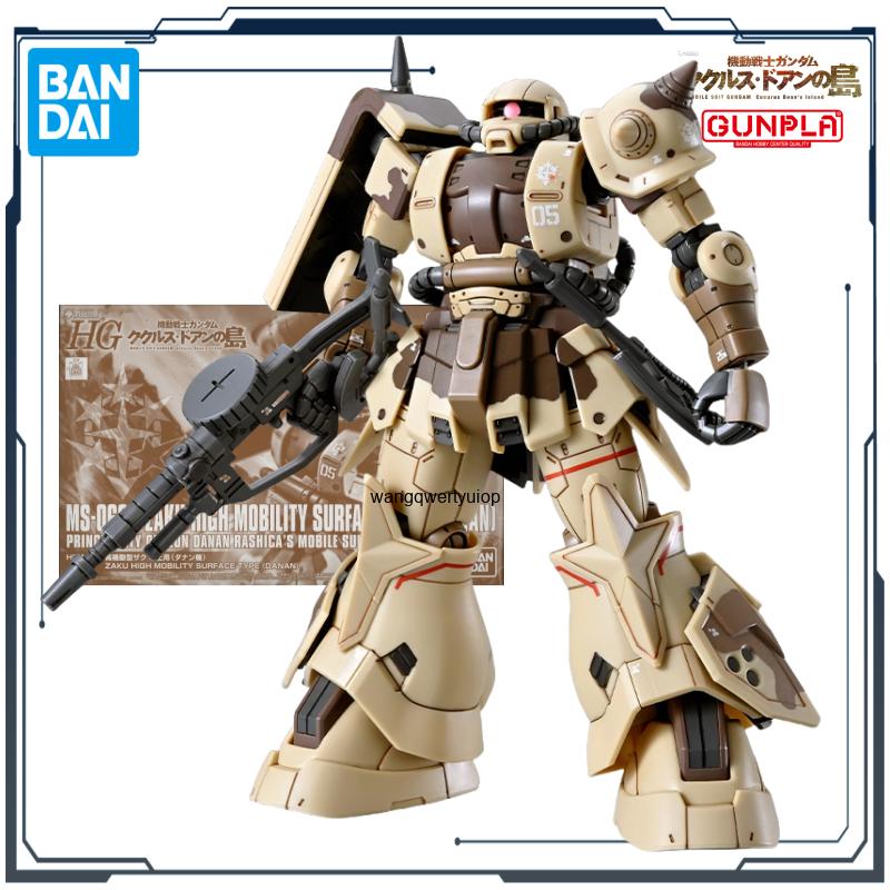 Оригинальная сборная модель BA – обзор и цена Bandai Model Gundam Hg
