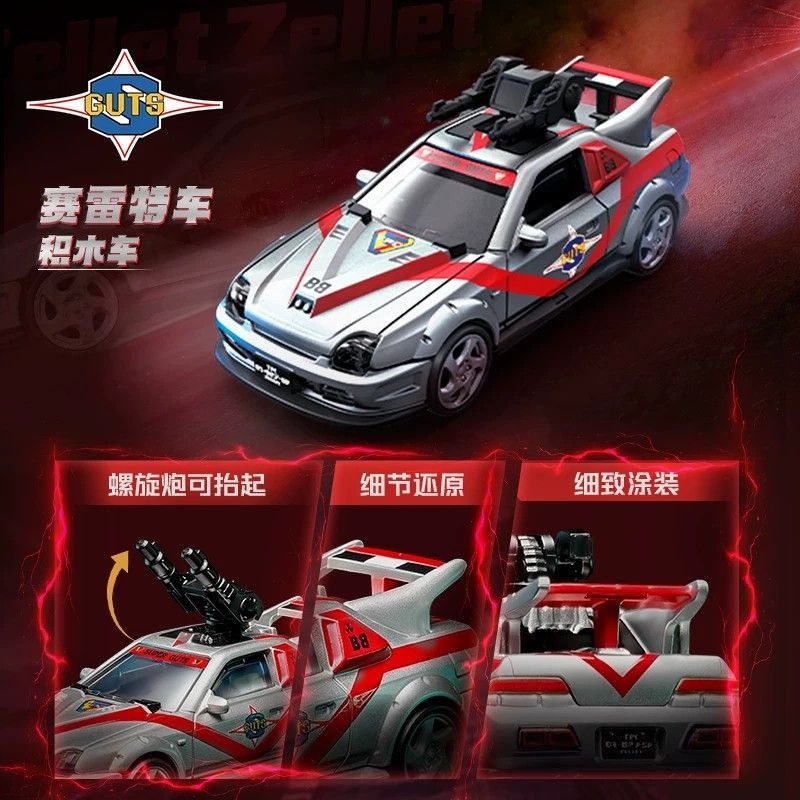 Набор машинок Blokees Ultraman – обзор и цена Building Block Mini